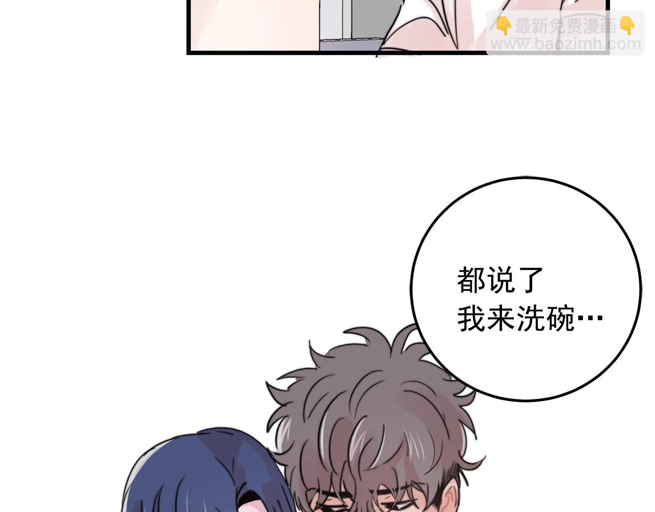 第33话 甜蜜约会80