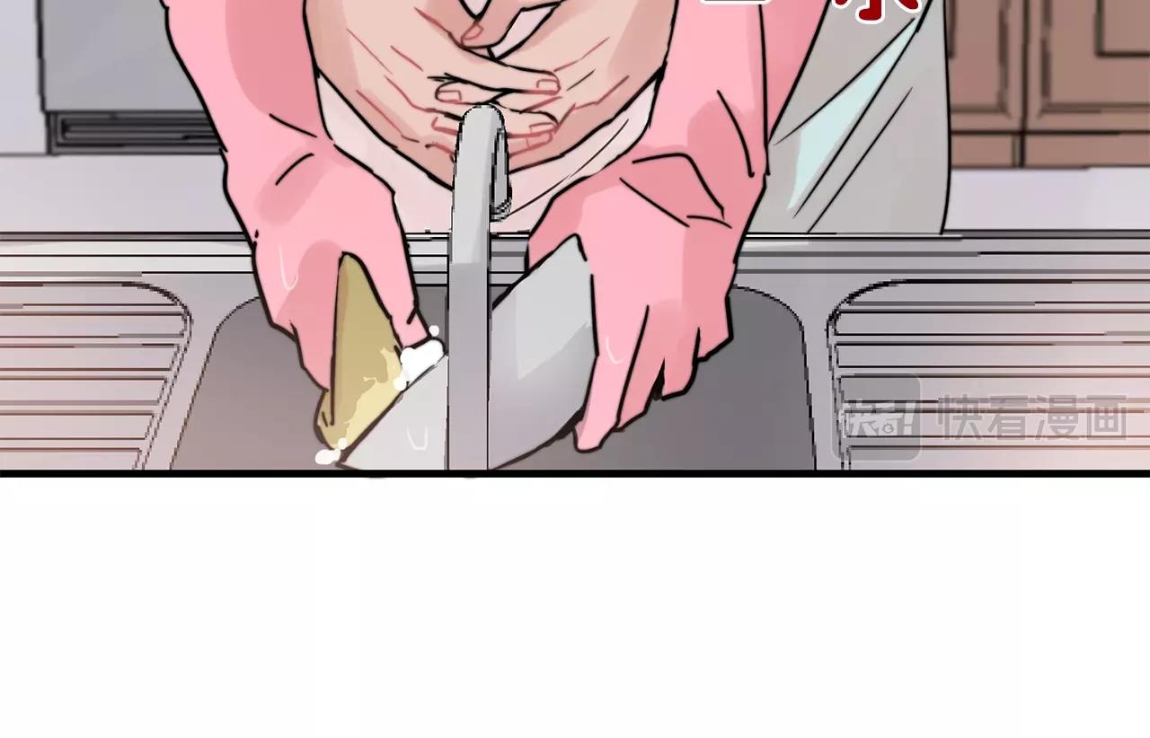 第33话 甜蜜约会82