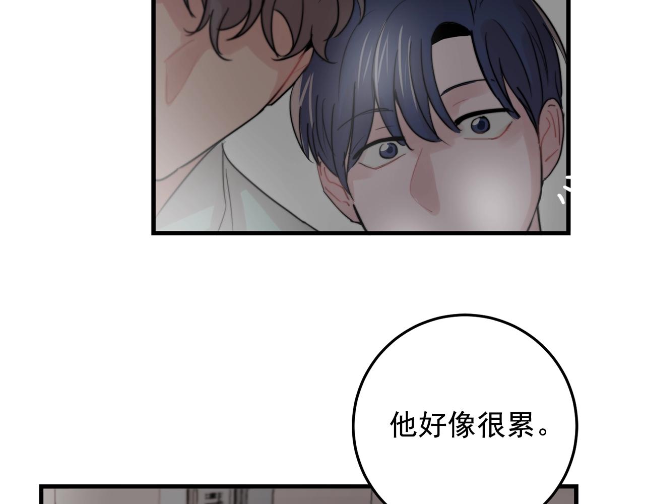 第33话 甜蜜约会87