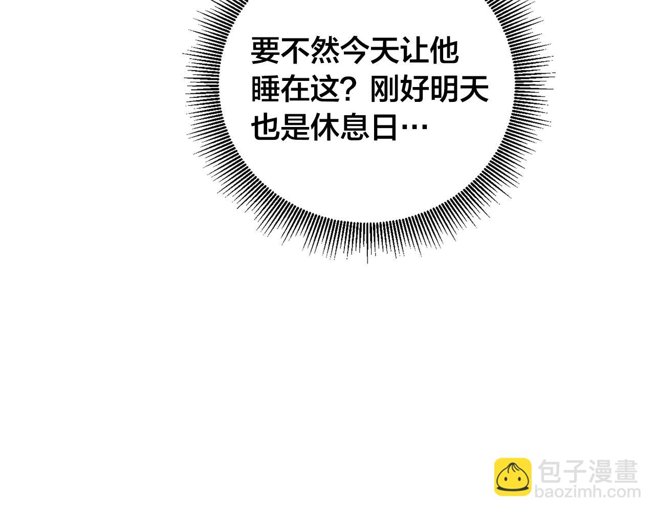 第33话 甜蜜约会89