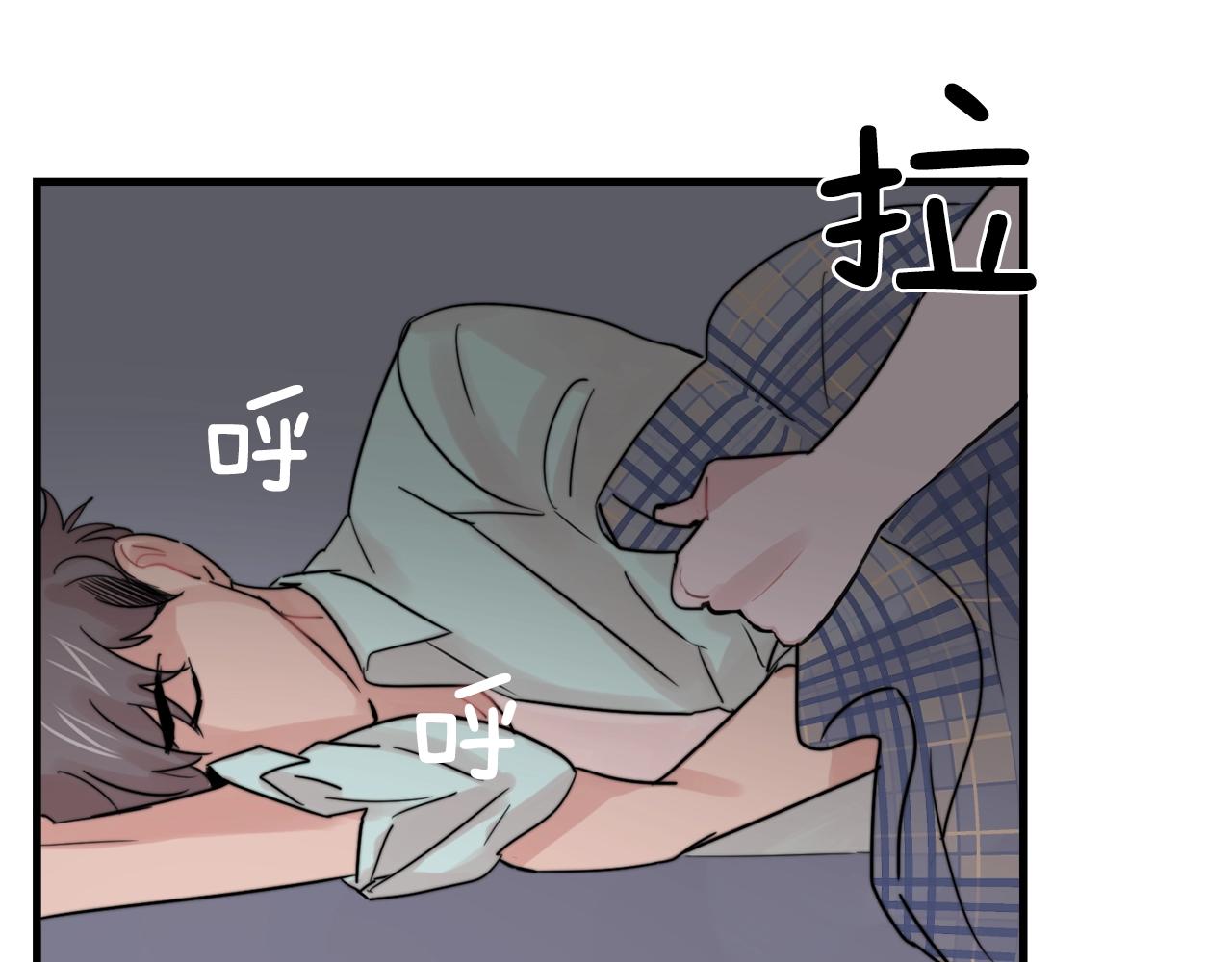 第33话 甜蜜约会90