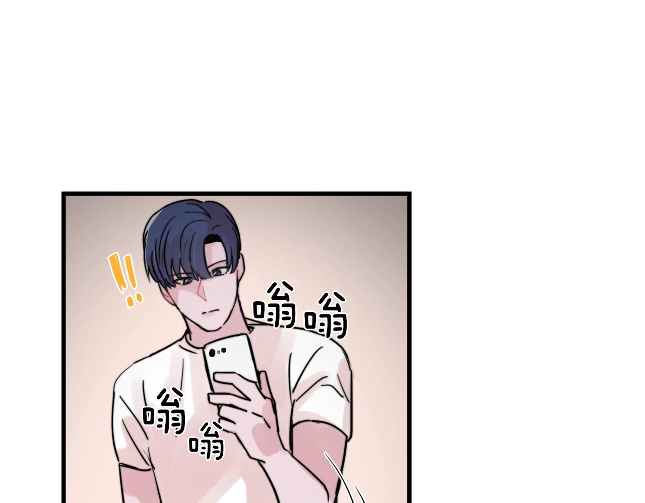 第33话 甜蜜约会93