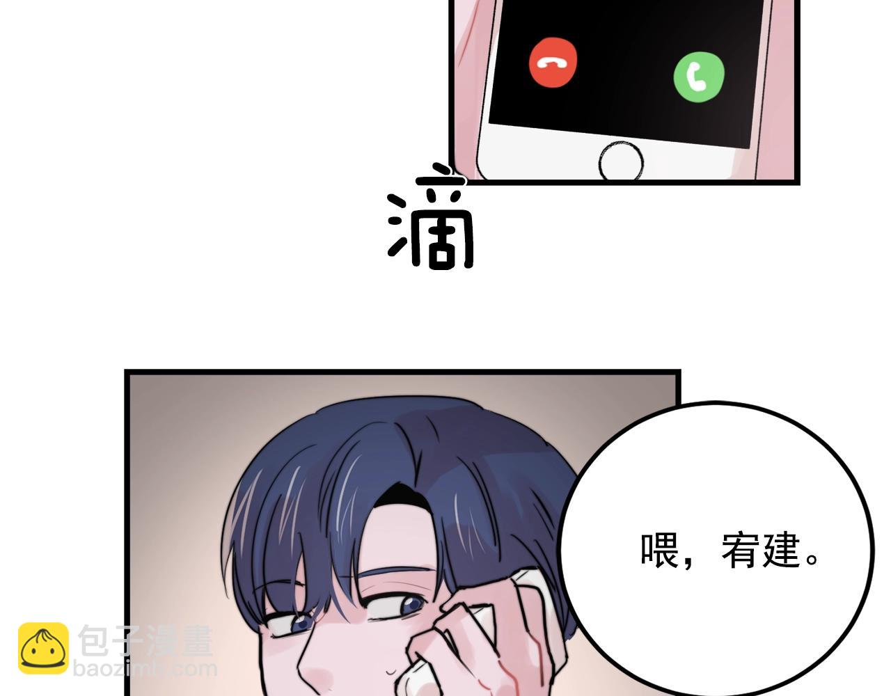 第33话 甜蜜约会95