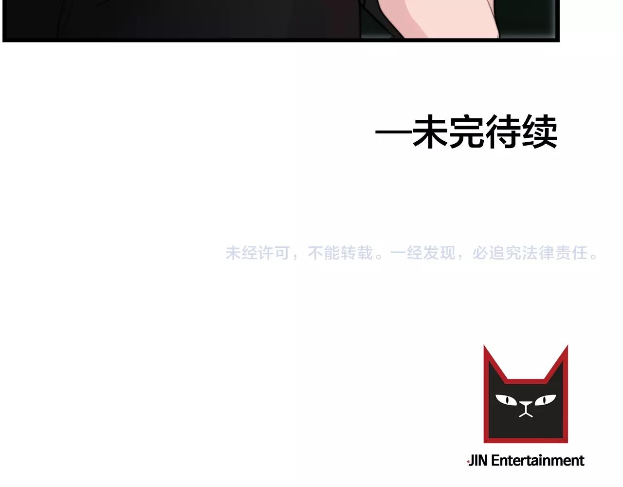 第33话 甜蜜约会99