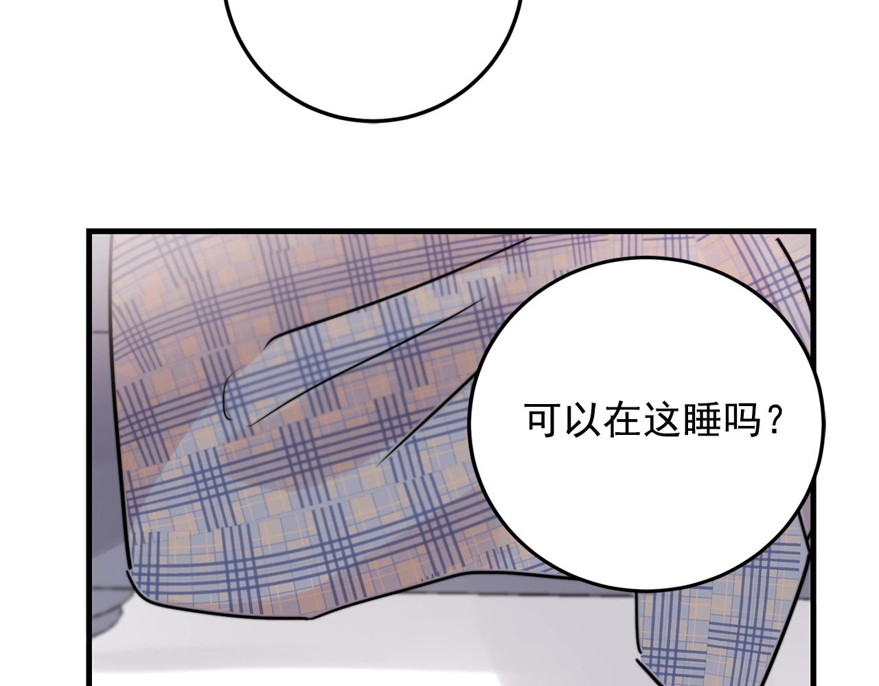 第34话 你对我的隐瞒100