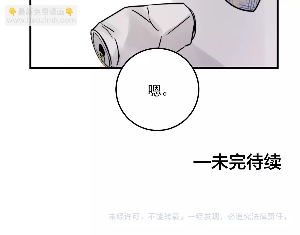 第34话 你对我的隐瞒101