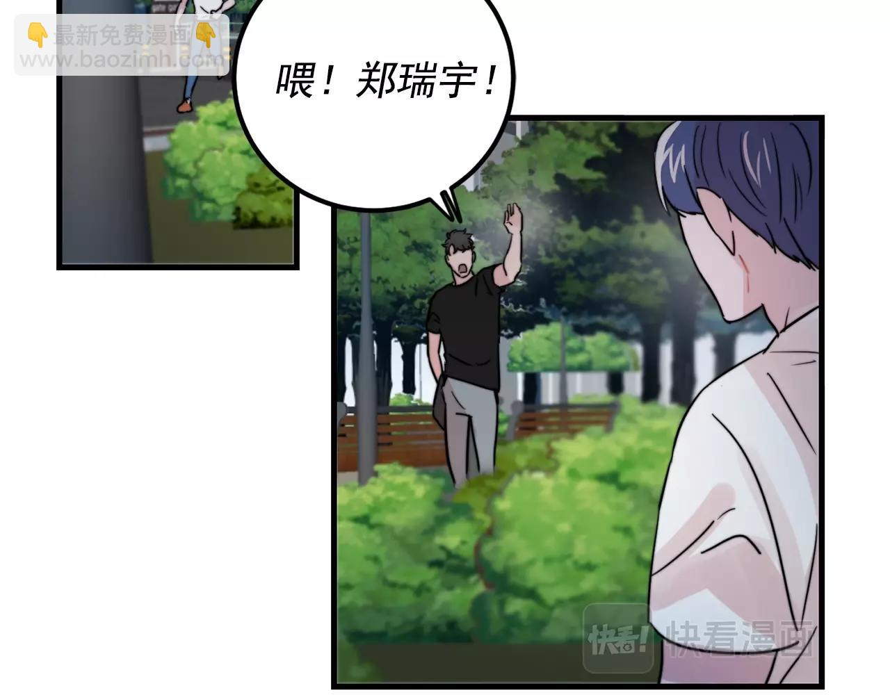 第34话 你对我的隐瞒16