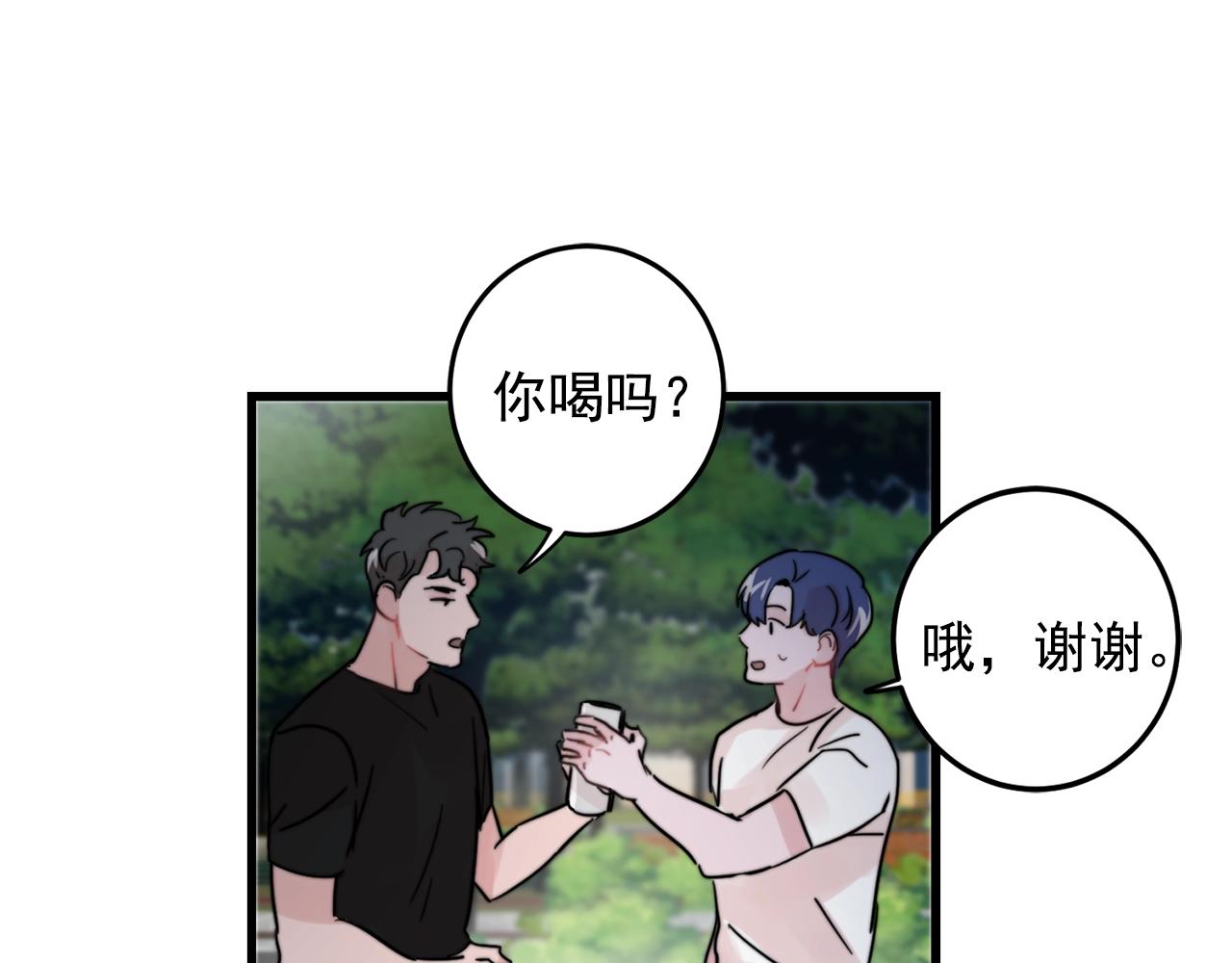第34话 你对我的隐瞒17