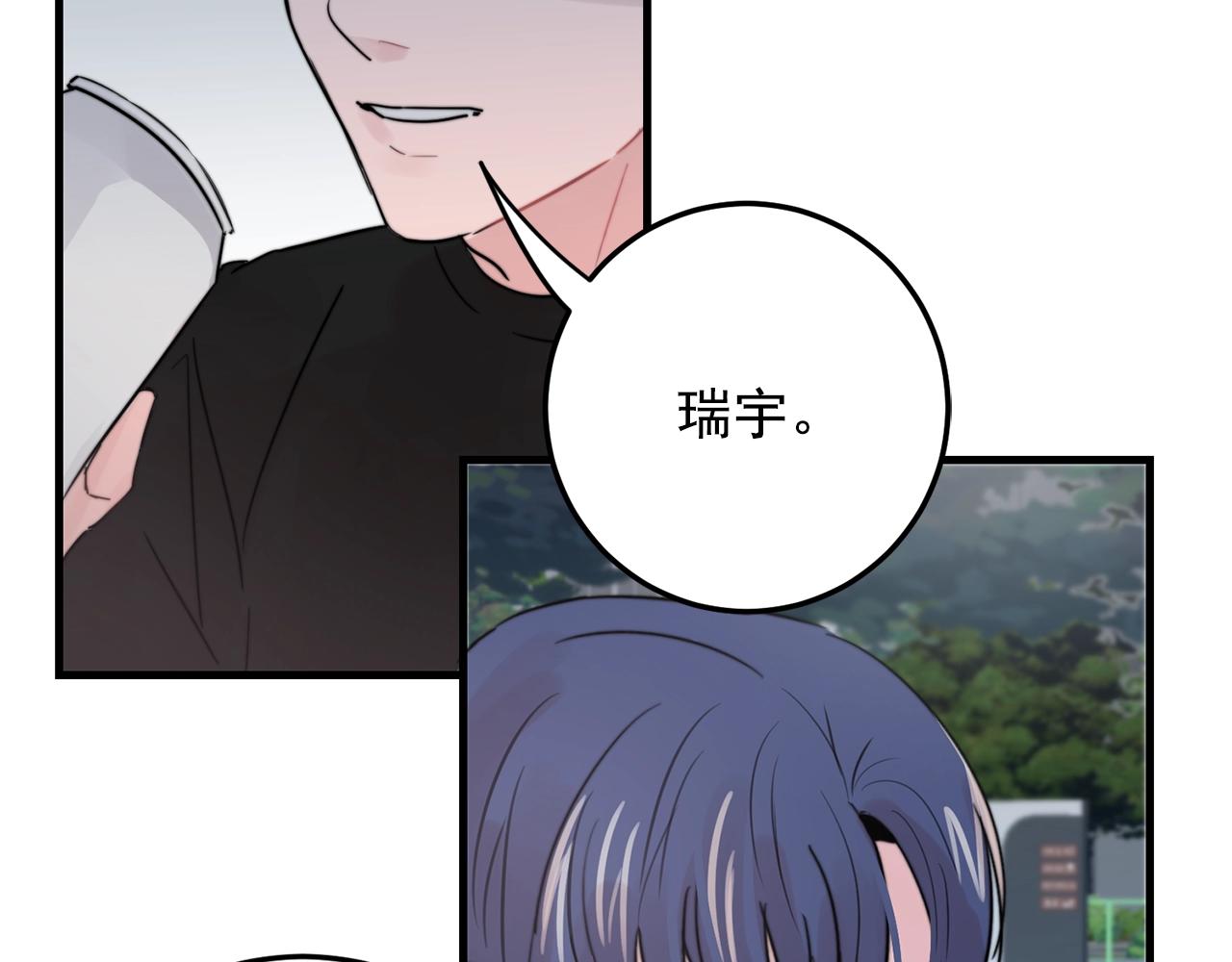第34话 你对我的隐瞒22