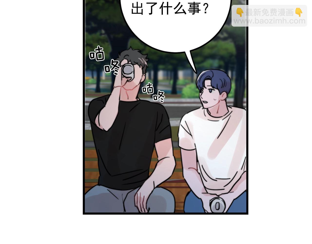 第34话 你对我的隐瞒24