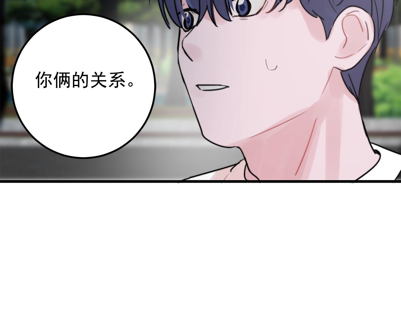 第34话 你对我的隐瞒28