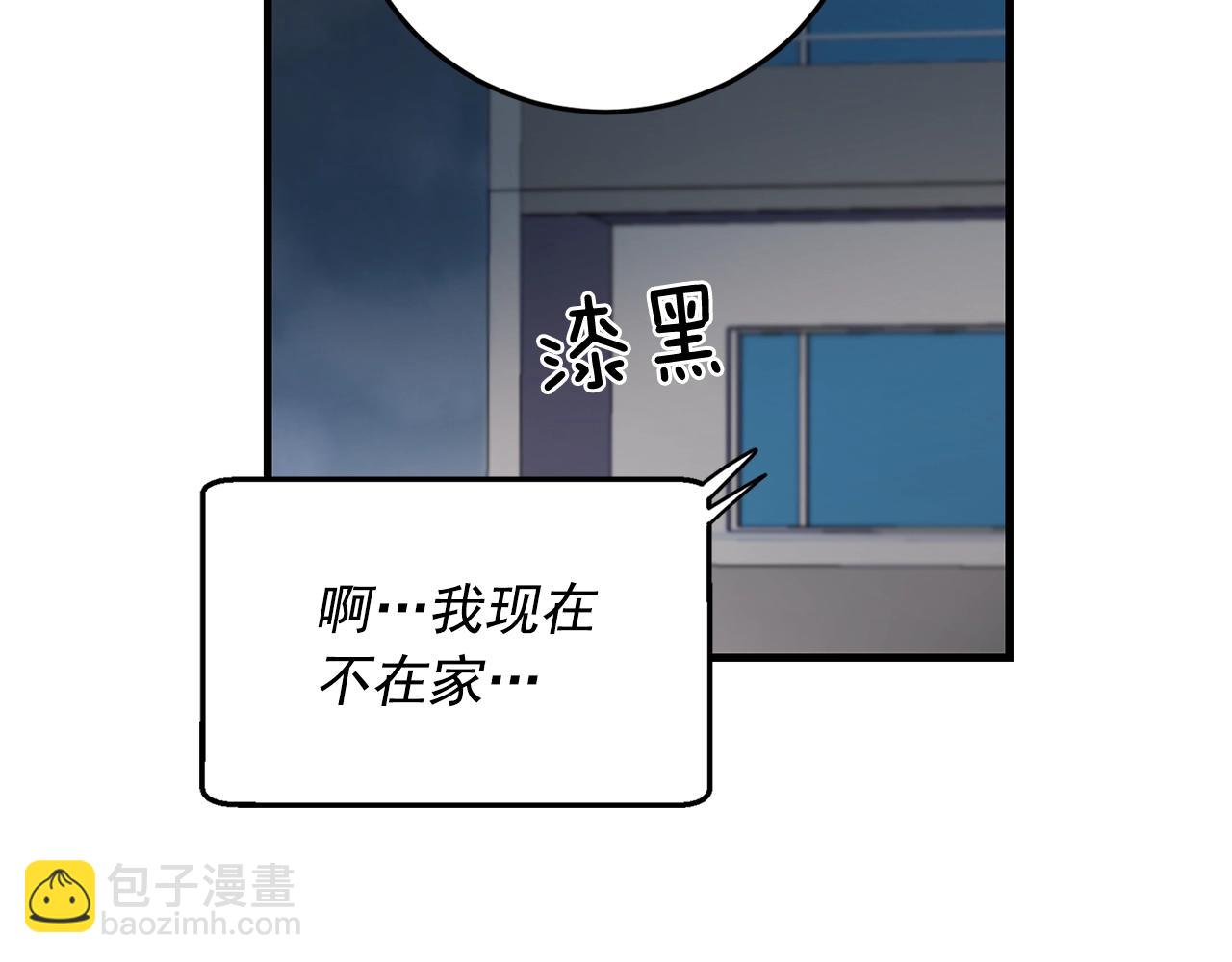 第34话 你对我的隐瞒3