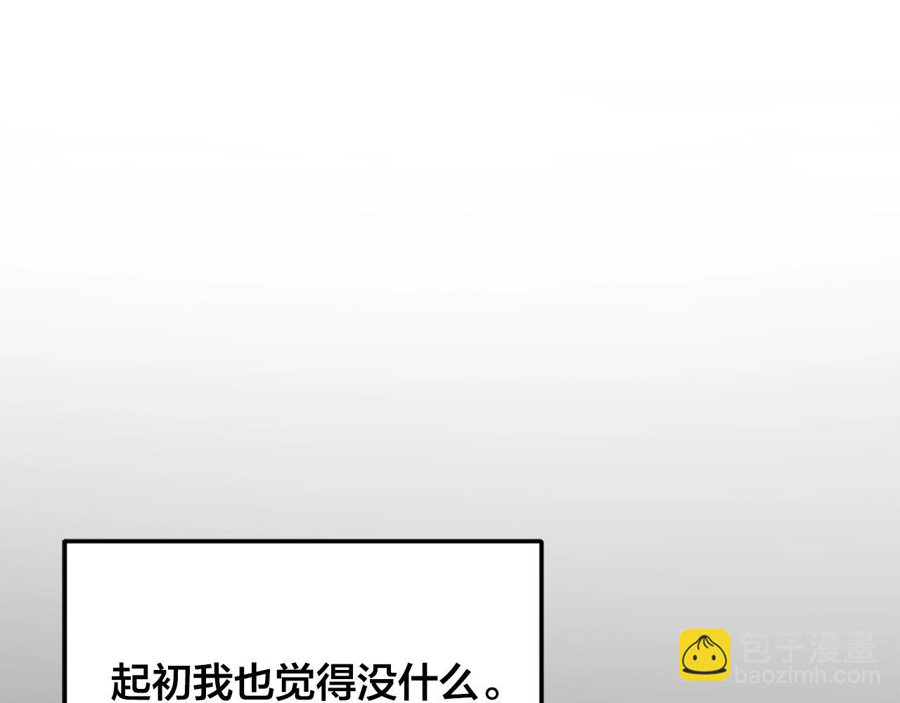 第34话 你对我的隐瞒30