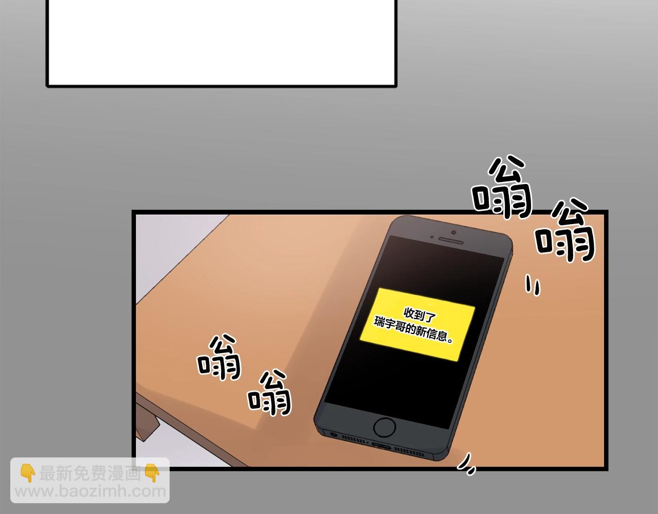第34话 你对我的隐瞒31