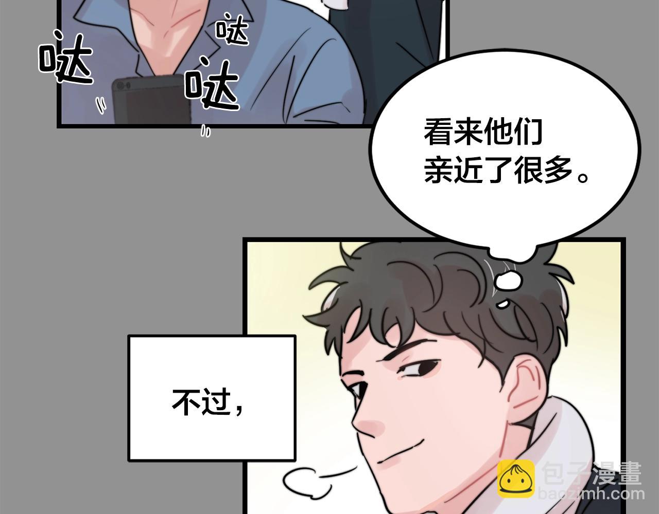 第34话 你对我的隐瞒35