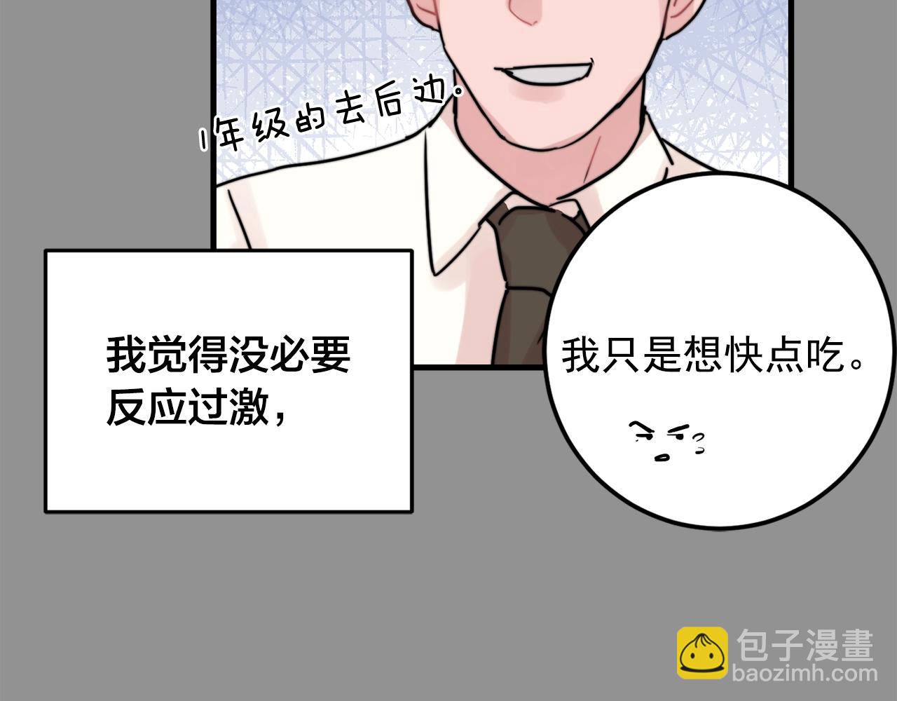 第34话 你对我的隐瞒43