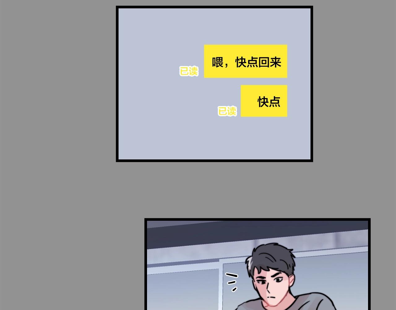 第34话 你对我的隐瞒45