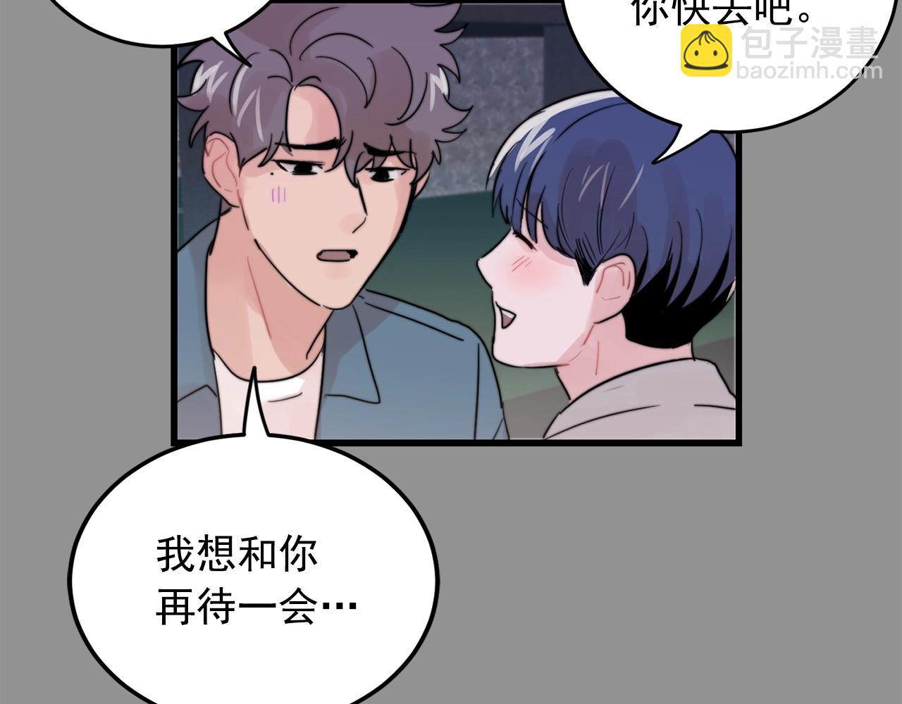 第34话 你对我的隐瞒48