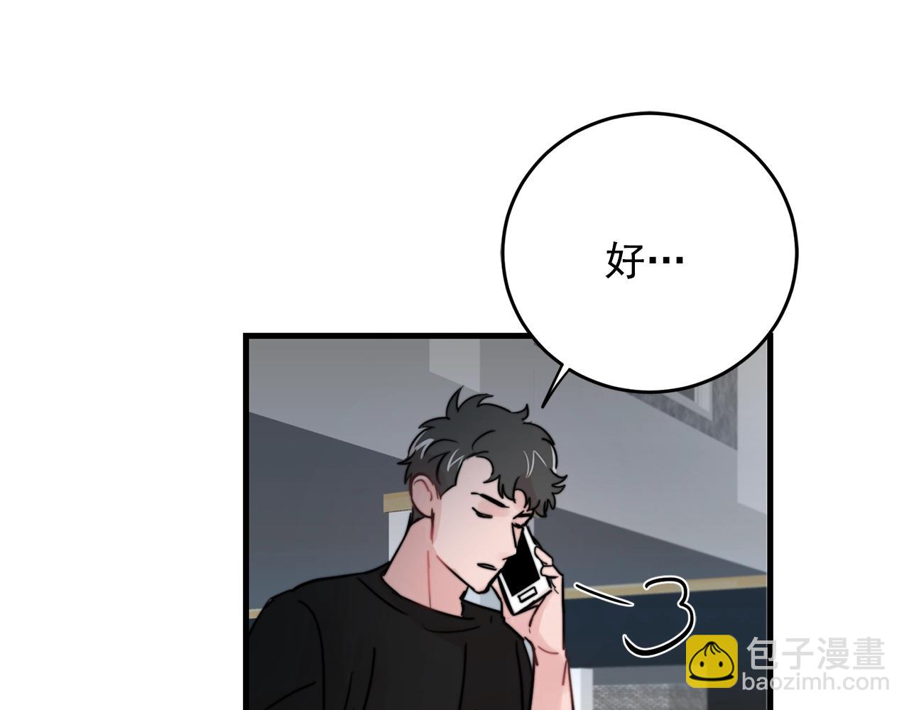 第34话 你对我的隐瞒5
