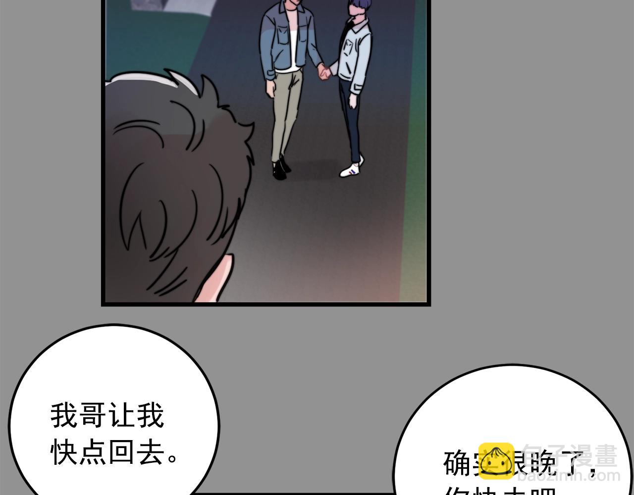 第34话 你对我的隐瞒51
