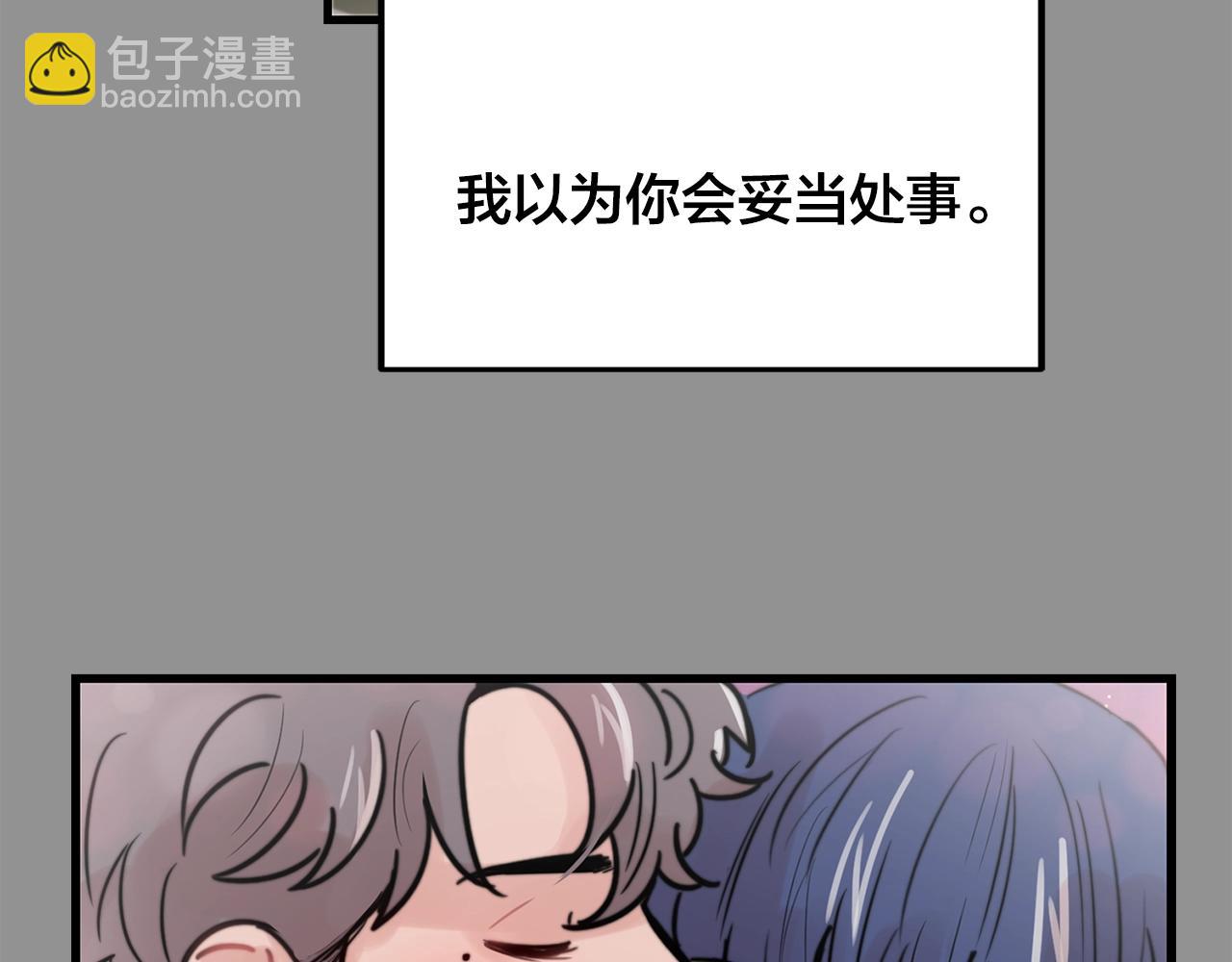 第34话 你对我的隐瞒54