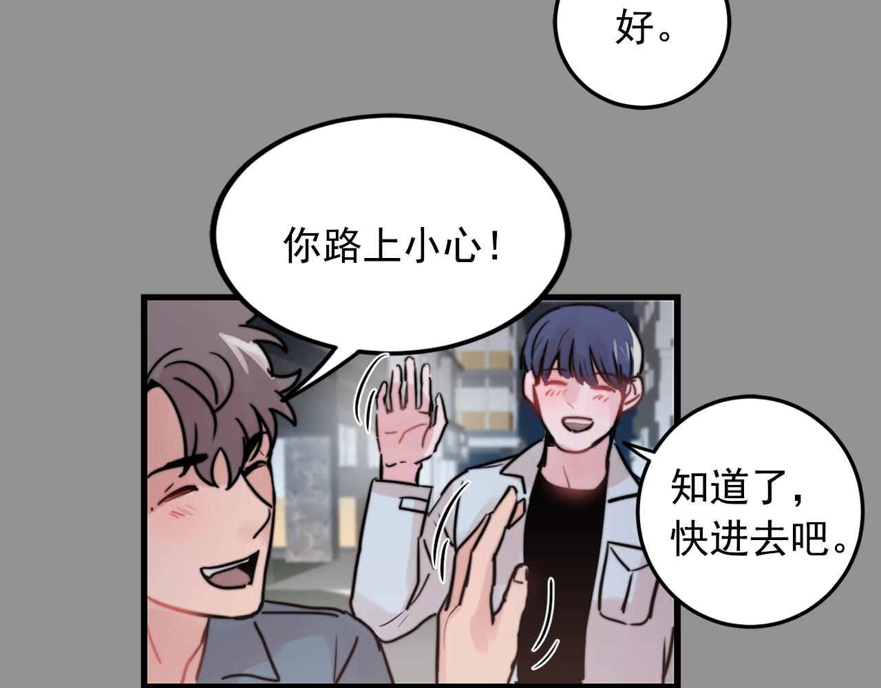 第34话 你对我的隐瞒57