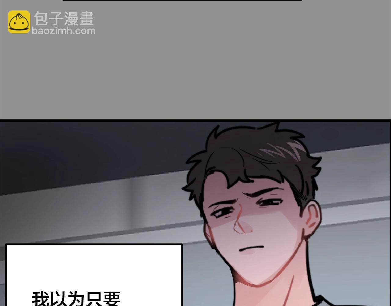 第34话 你对我的隐瞒58