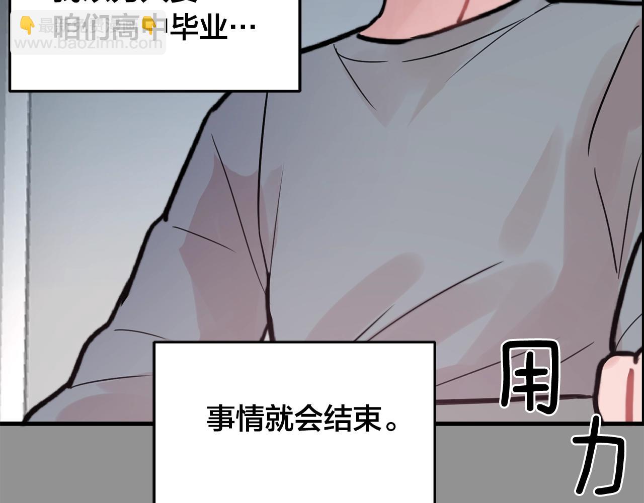 第34话 你对我的隐瞒59