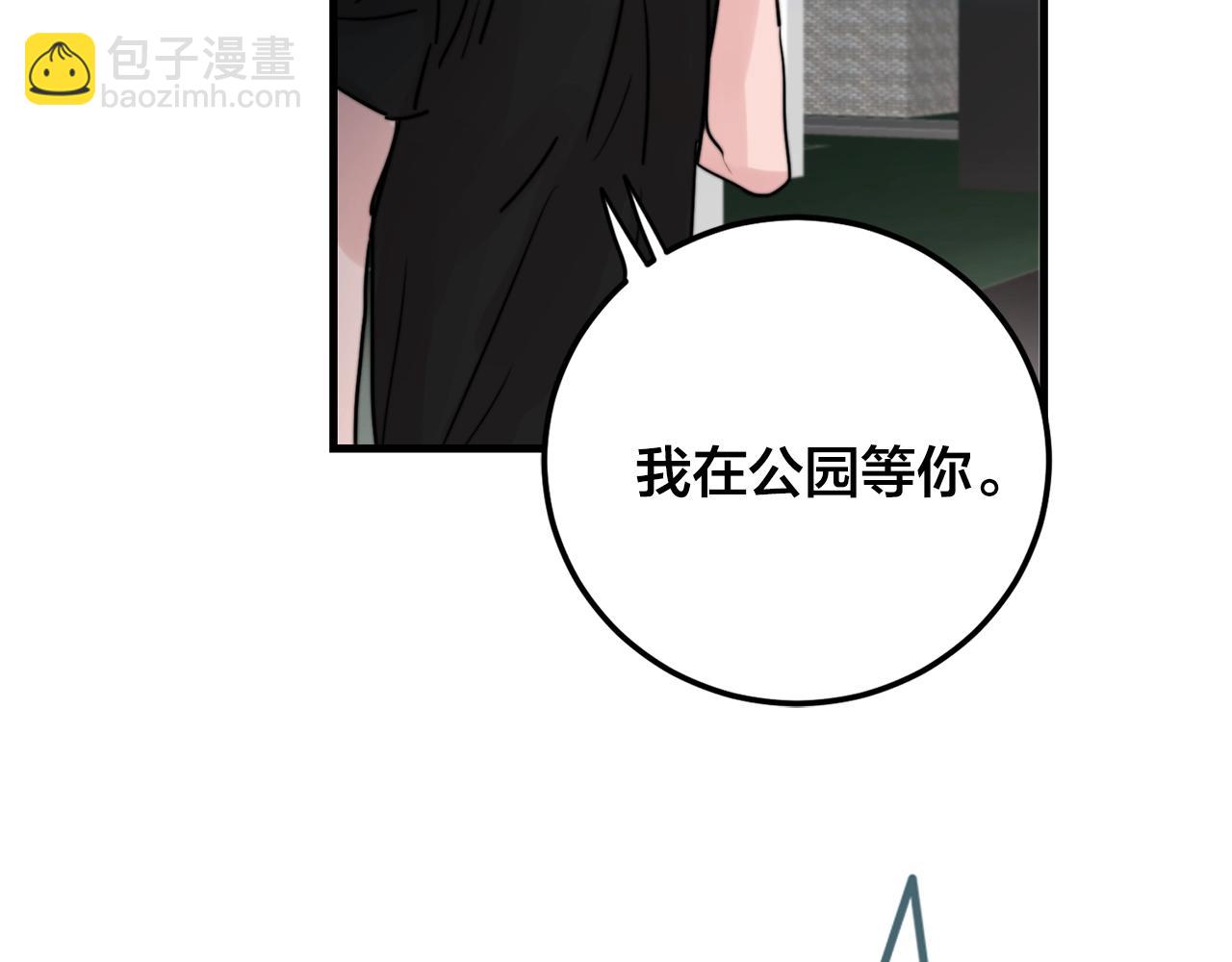 第34话 你对我的隐瞒6