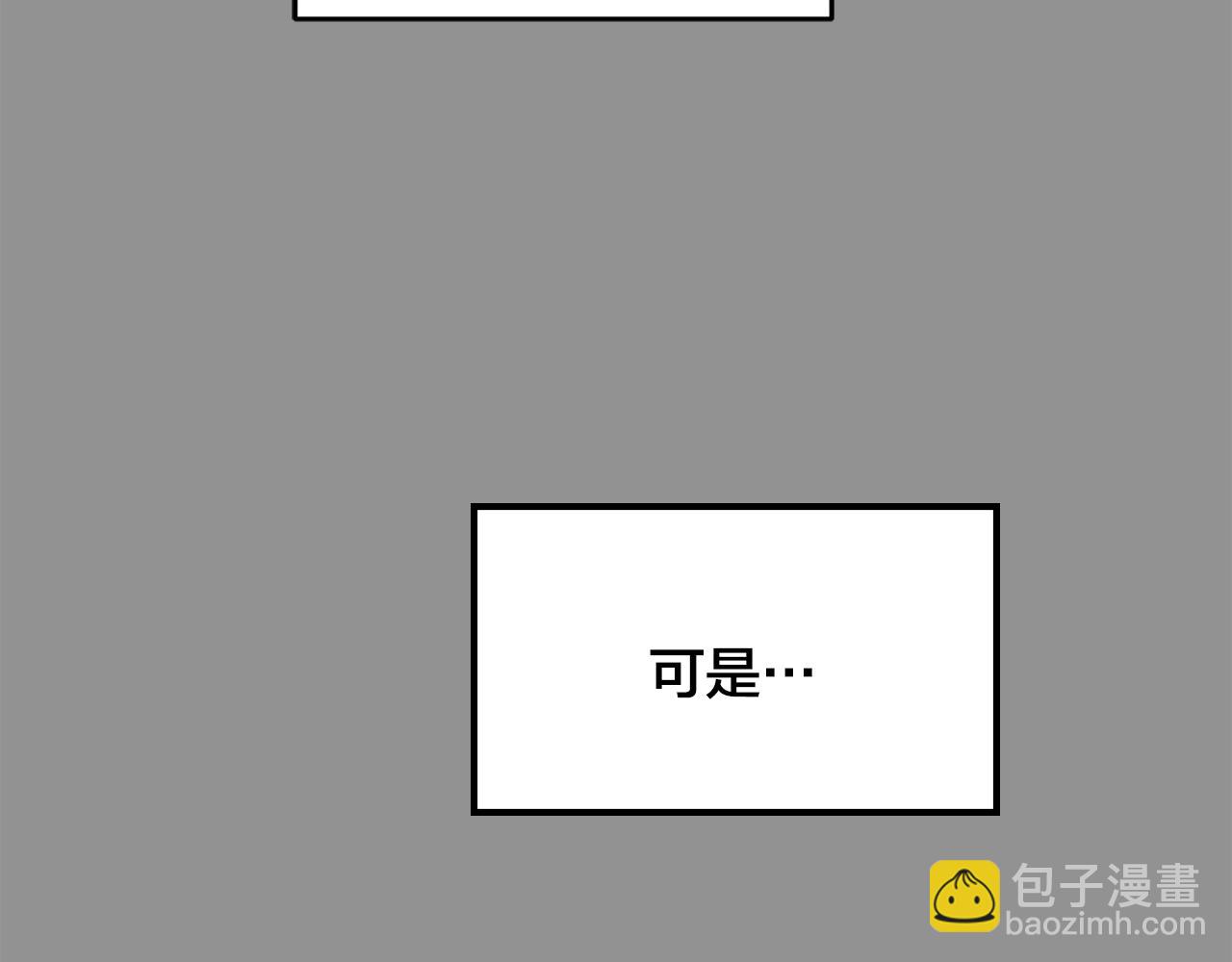 第34话 你对我的隐瞒60