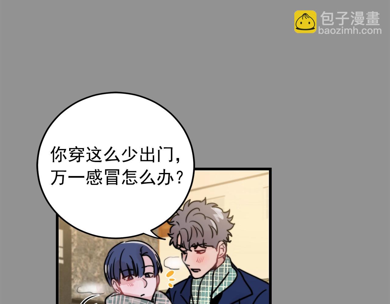第34话 你对我的隐瞒61