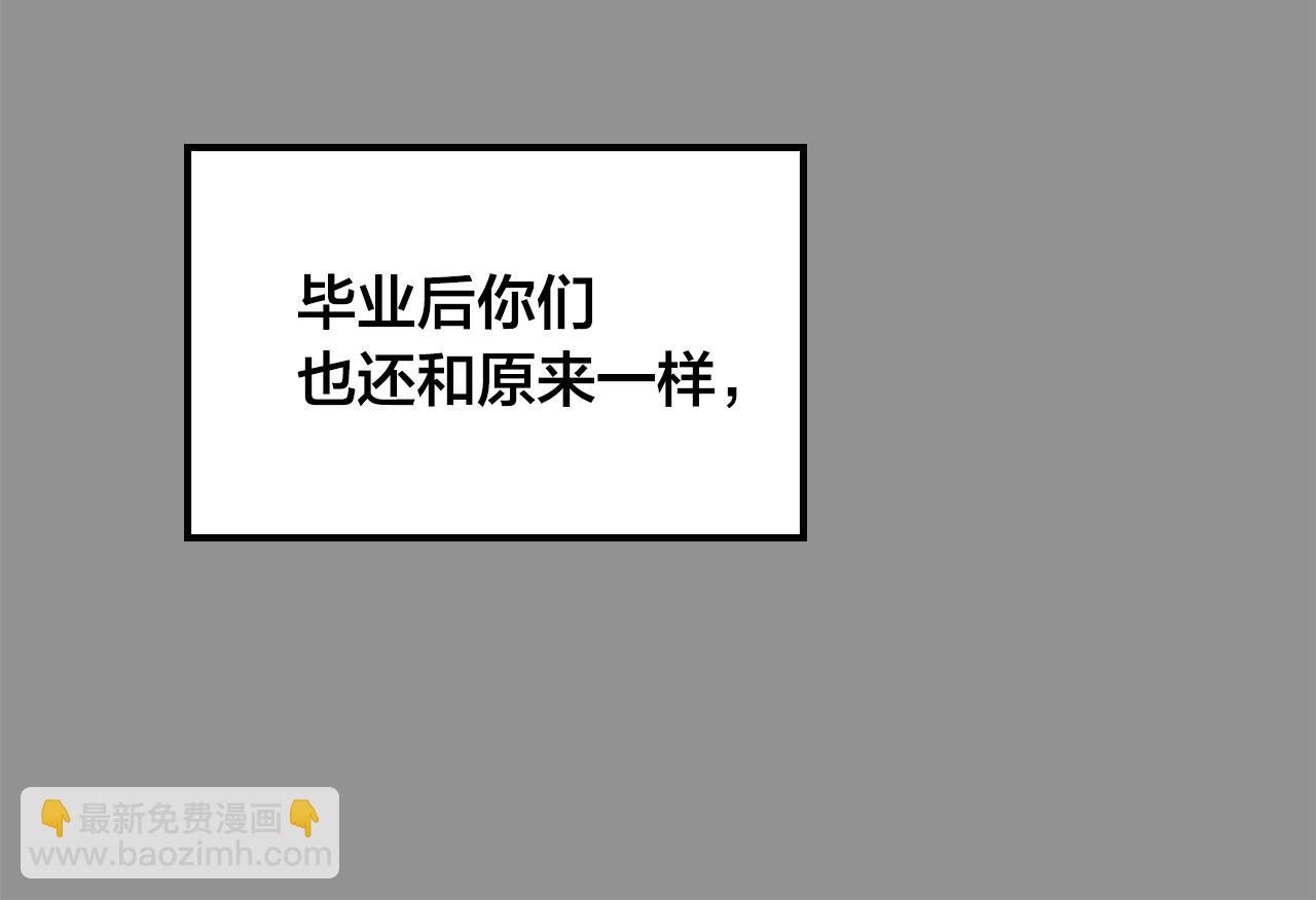 第34话 你对我的隐瞒63