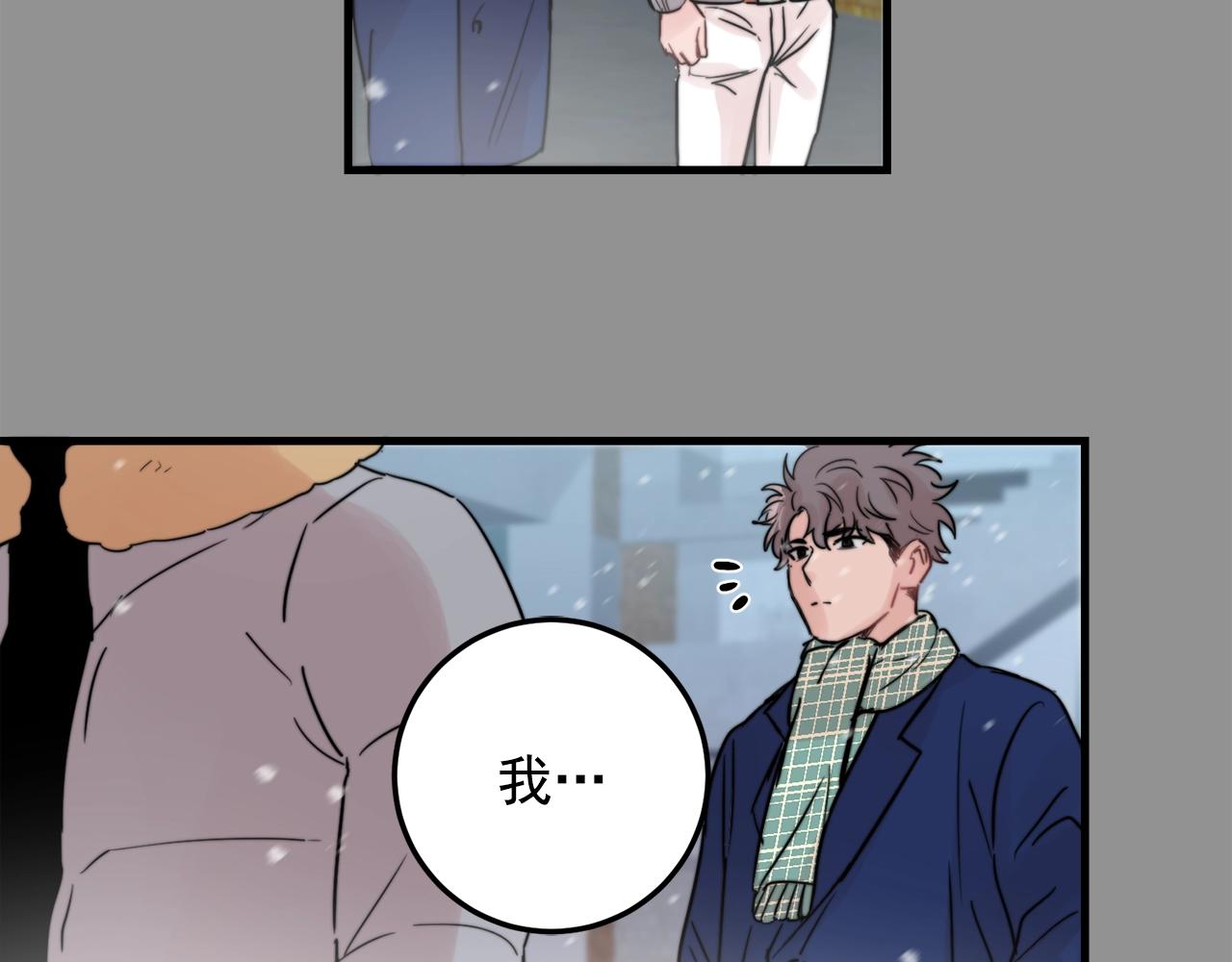 第34话 你对我的隐瞒65