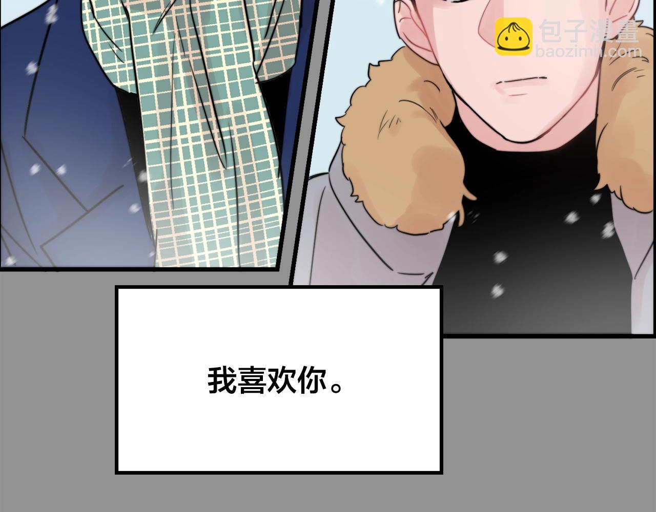第34话 你对我的隐瞒69