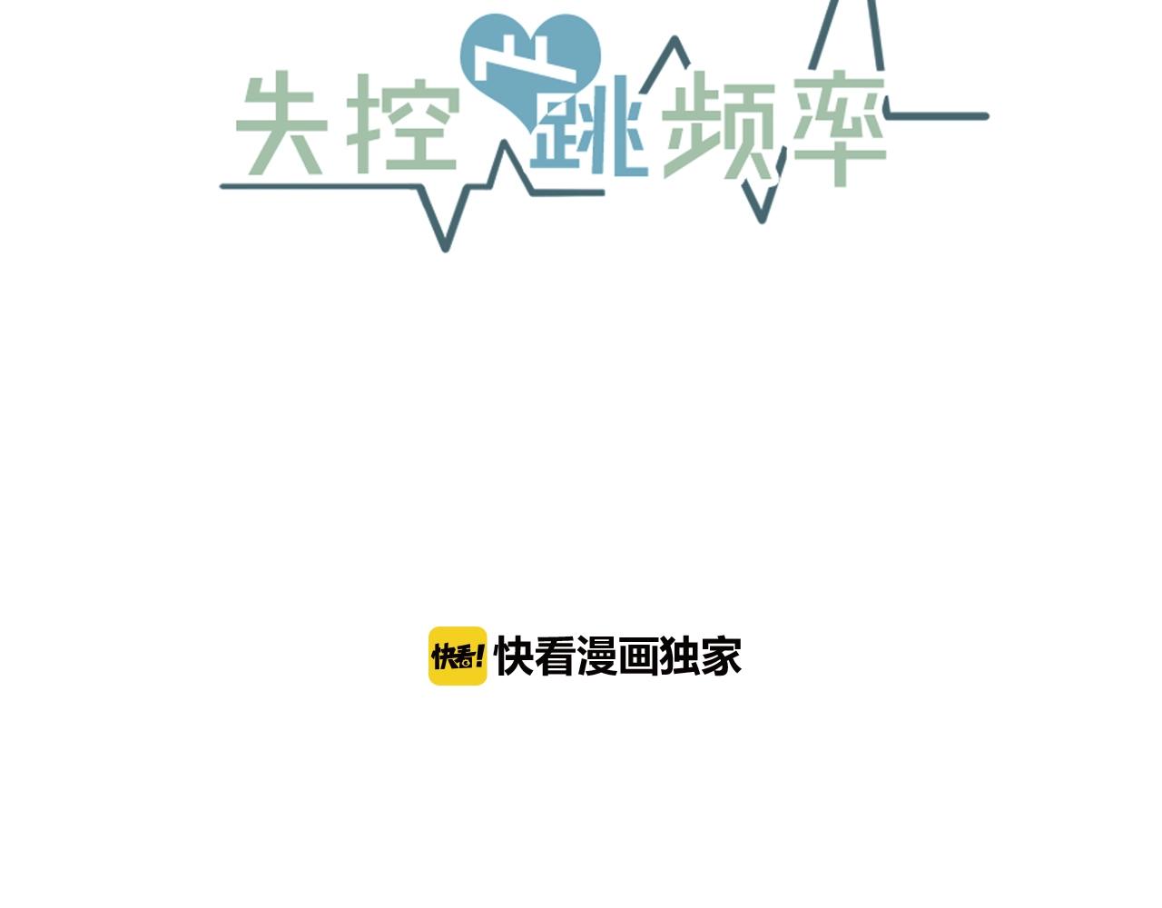 第34话 你对我的隐瞒7