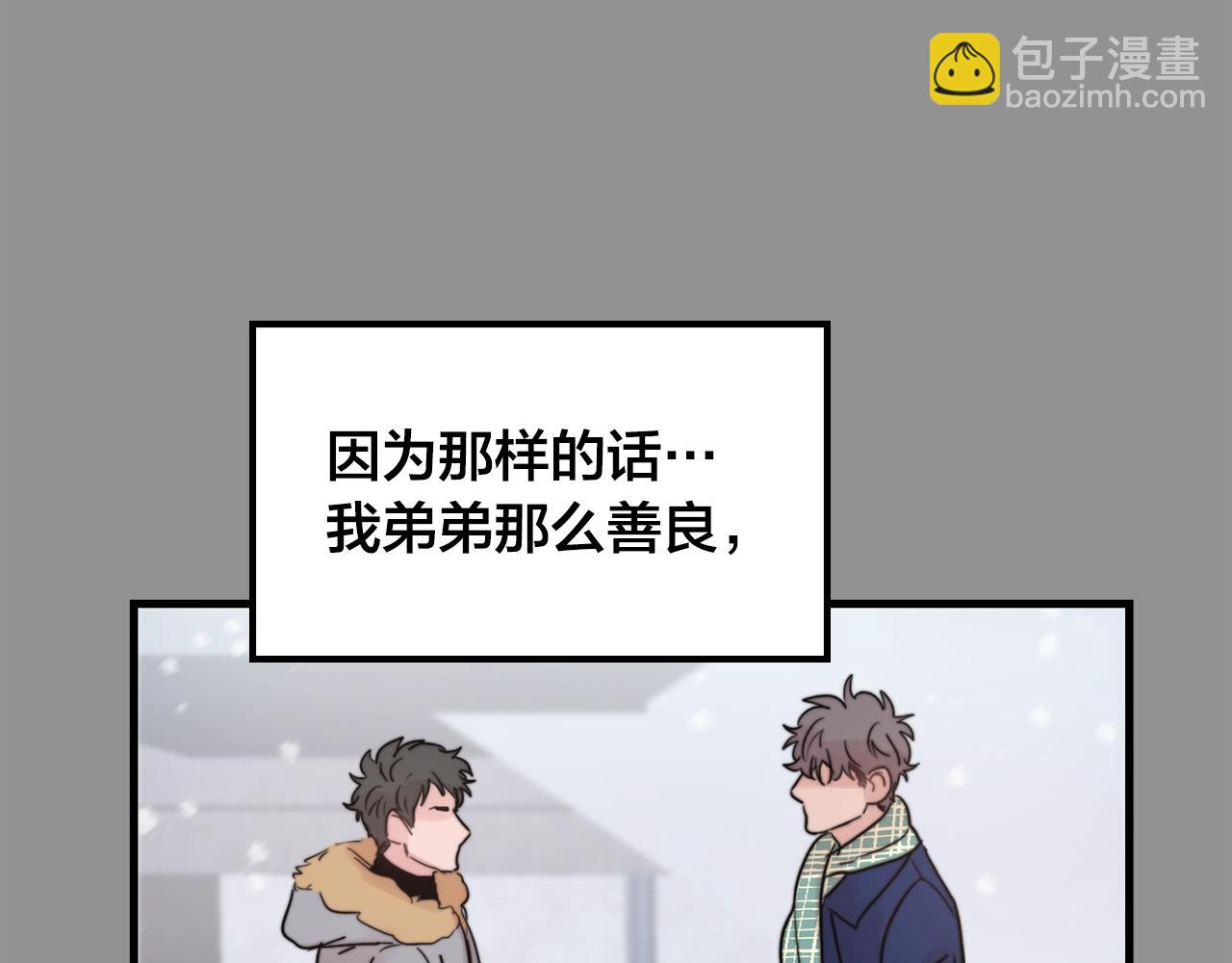 第34话 你对我的隐瞒70