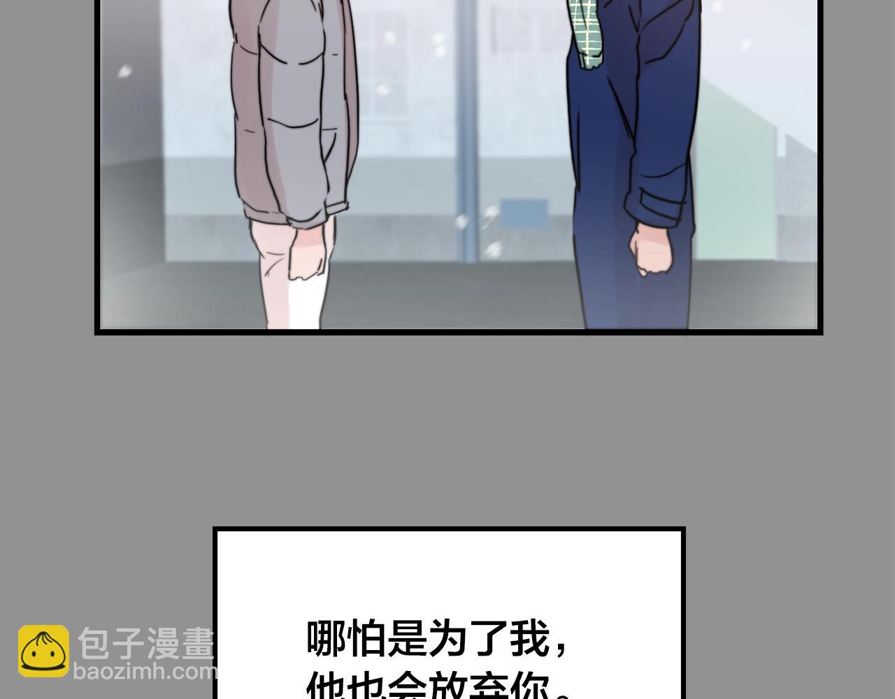 第34话 你对我的隐瞒71