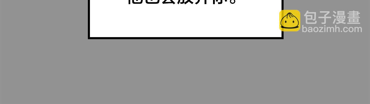 第34话 你对我的隐瞒72
