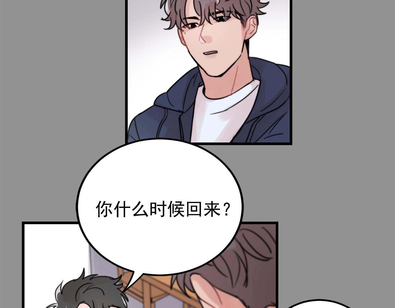 第34话 你对我的隐瞒74