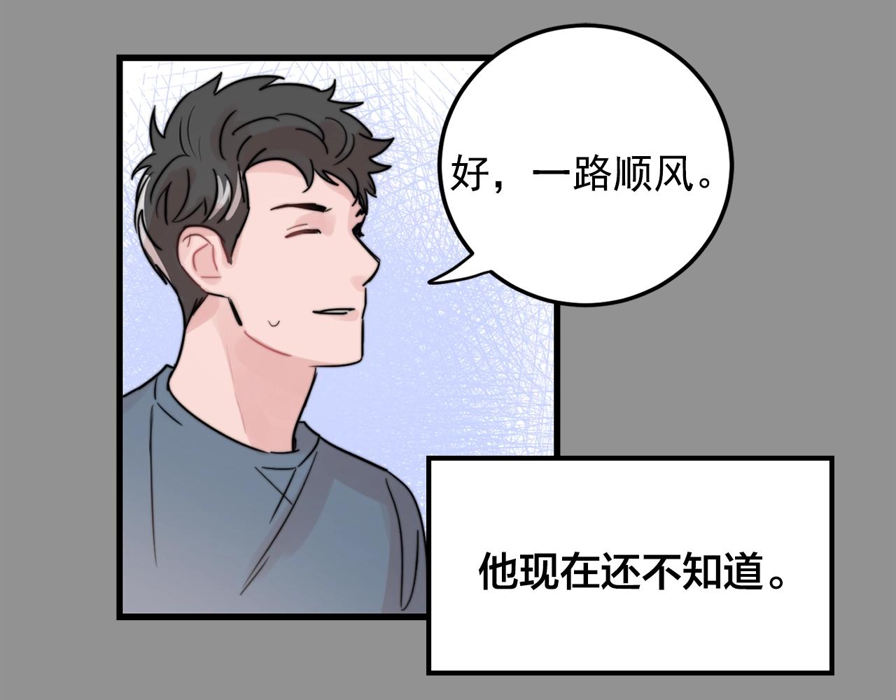 第34话 你对我的隐瞒77
