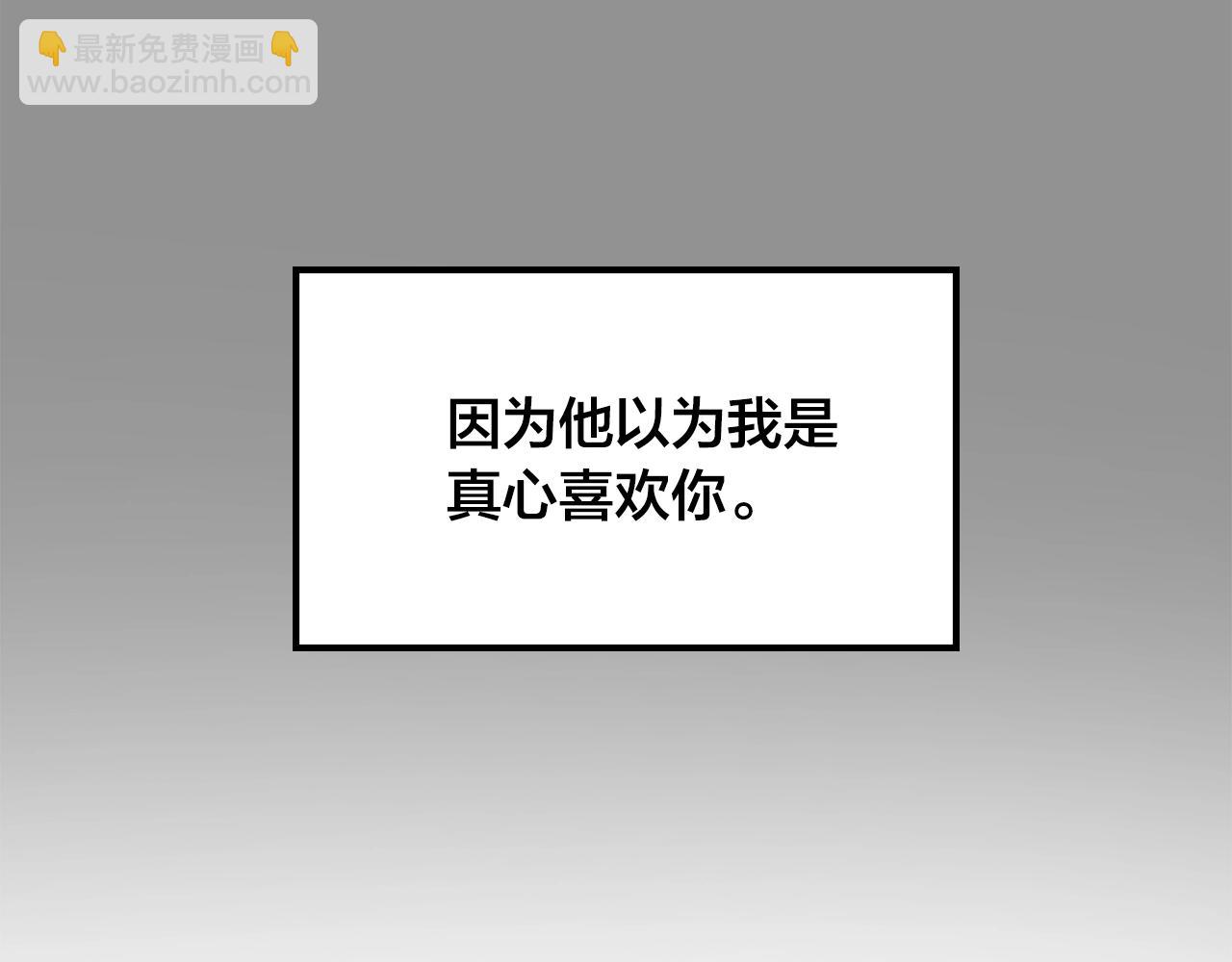 第34话 你对我的隐瞒78