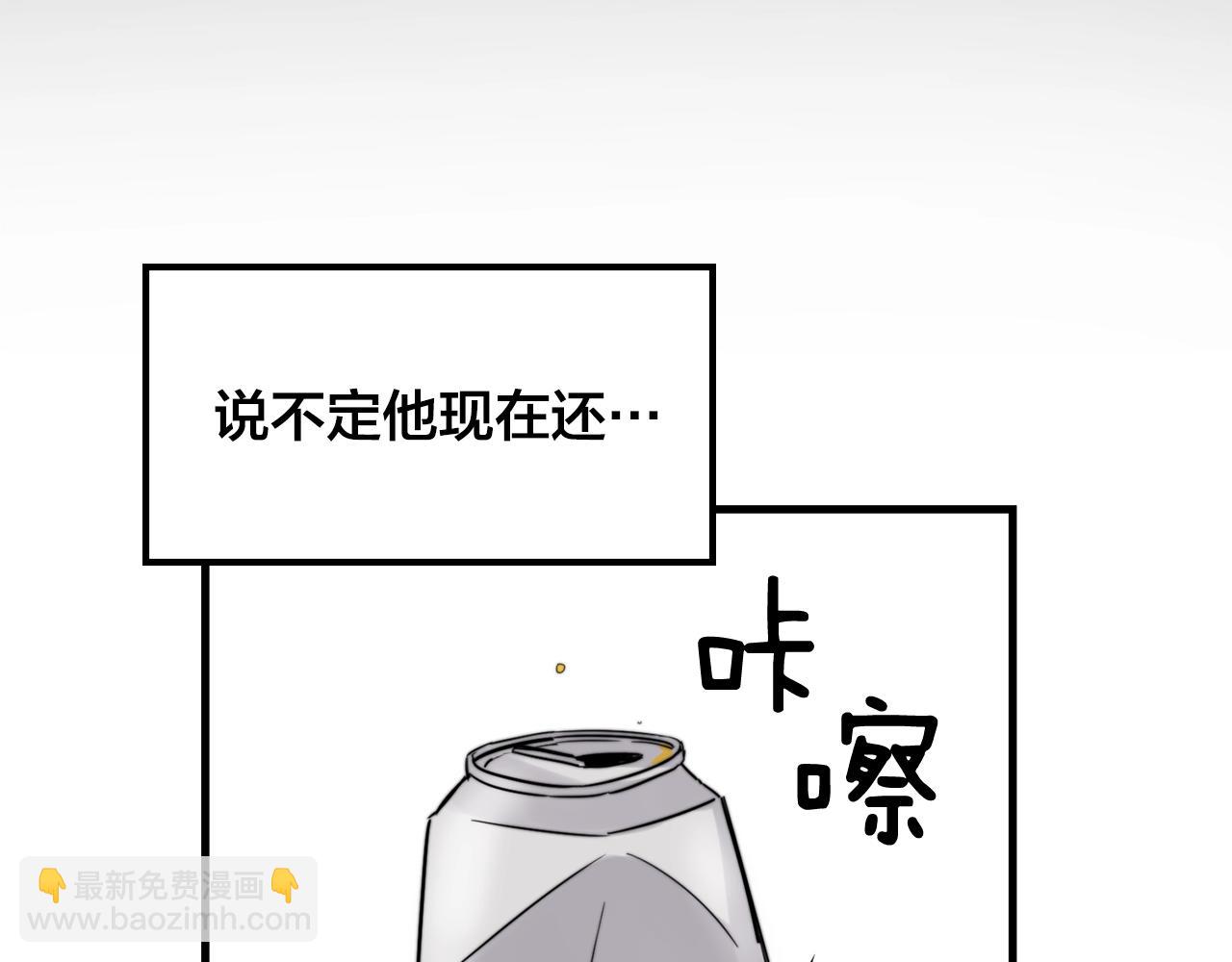 第34话 你对我的隐瞒79