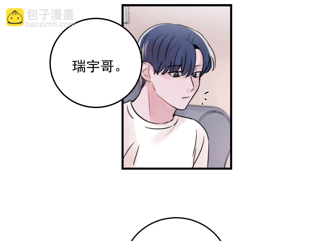 第34话 你对我的隐瞒82