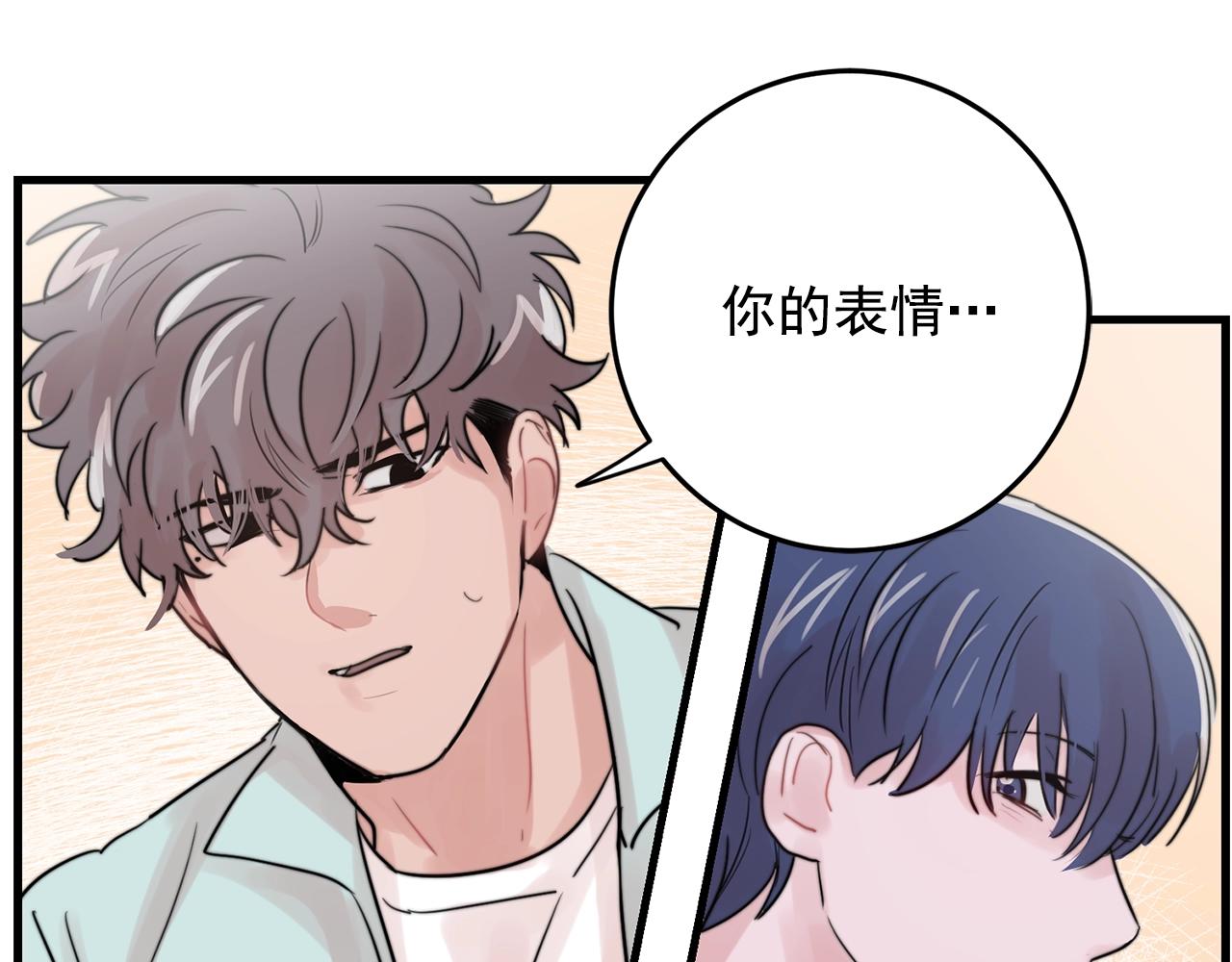 第34话 你对我的隐瞒86