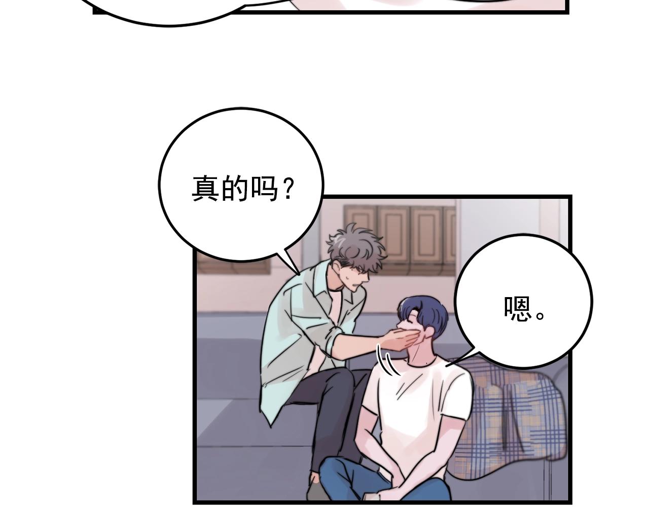 第34话 你对我的隐瞒89