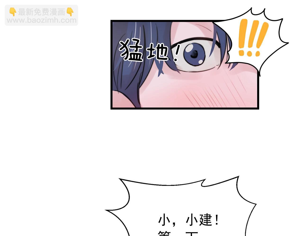 第35话 生病就撒娇12