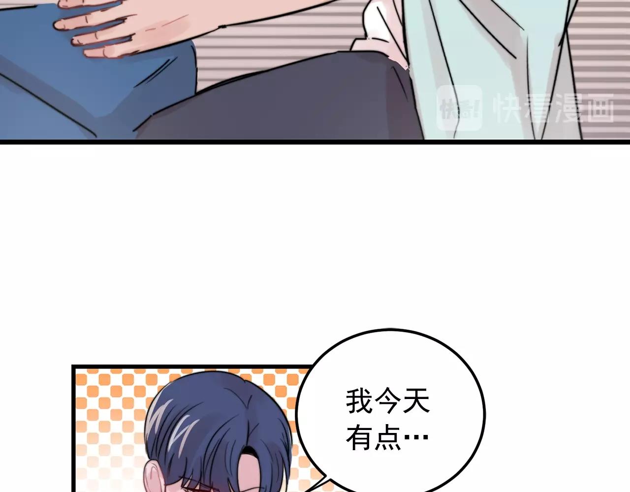 第35话 生病就撒娇15