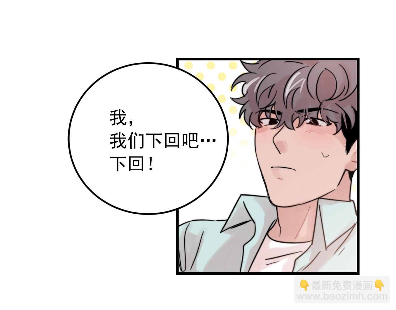 第35话 生病就撒娇17
