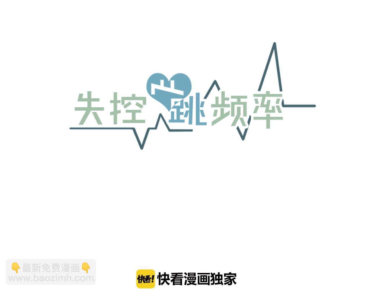 第35话 生病就撒娇18