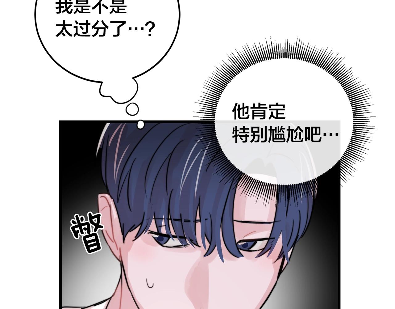 第35话 生病就撒娇23